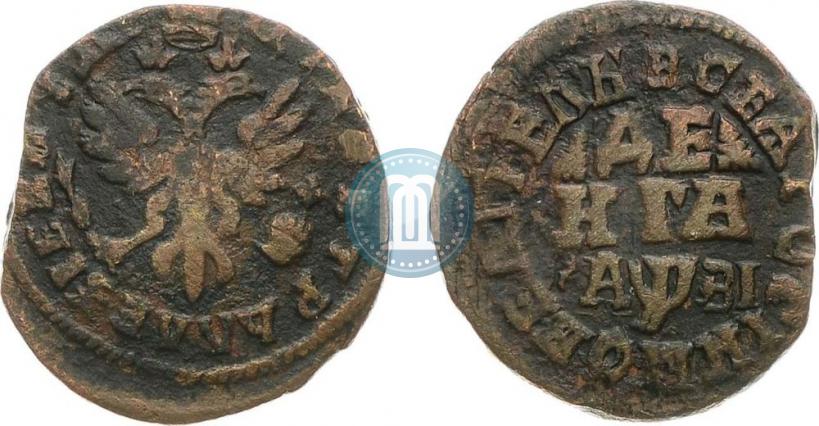 Фото Денга 1717 года  