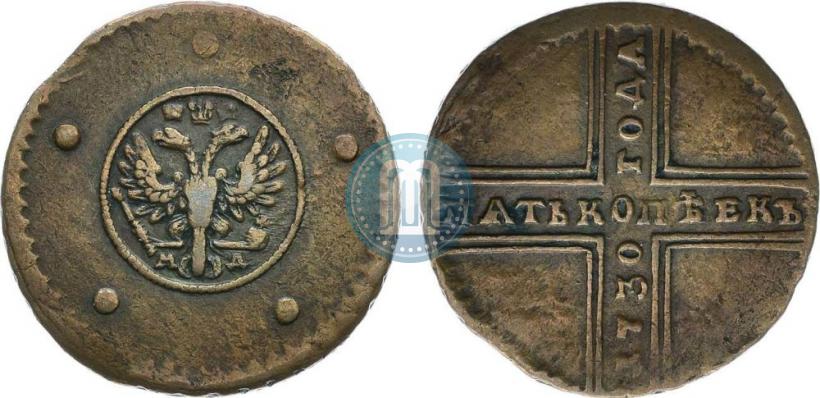 Фото 5 копеек 1730 года МД 