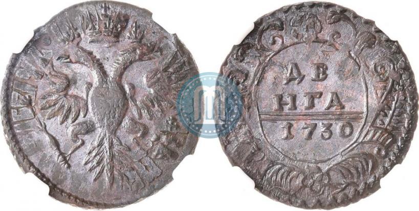 Фото Денга 1730 года  