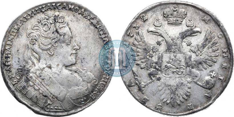 Фото 1 рубль 1732 года  