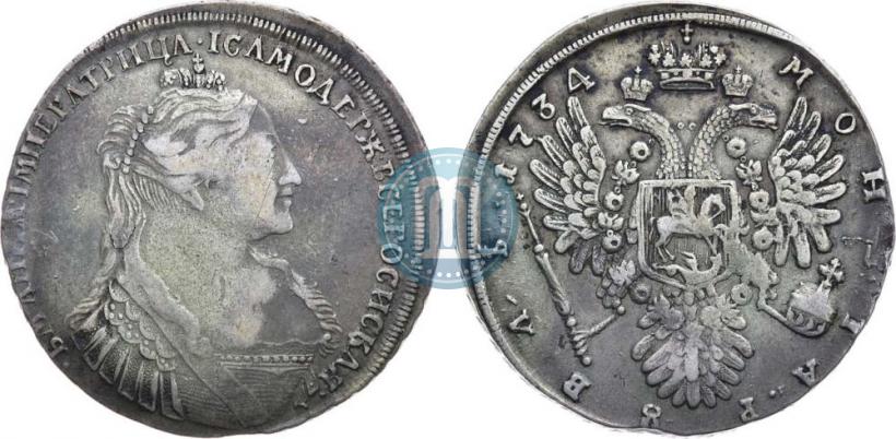 Picture 1 rouble 1734 year  "Type of 1735"