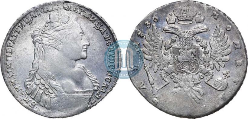 Picture 1 rouble 1736 year  "Type of 1735"