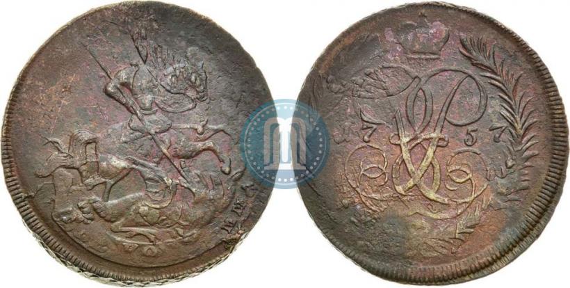 Фото 2 копейки 1757 года  "Номинал под Св. Георгием"