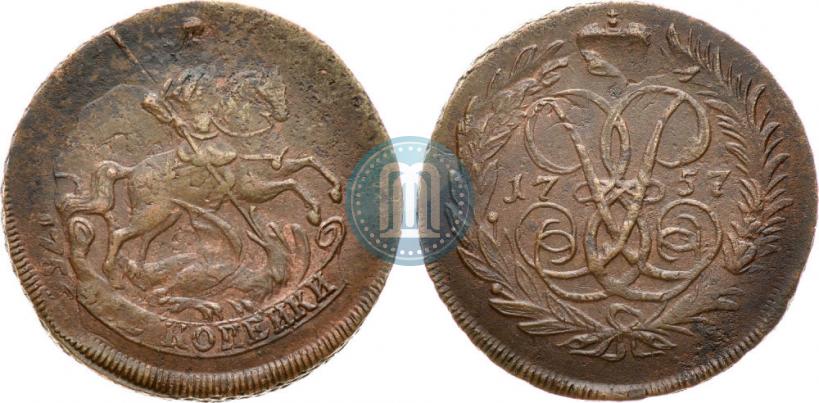 Picture 2 kopecks 1757 year  "Nominal under St. George"