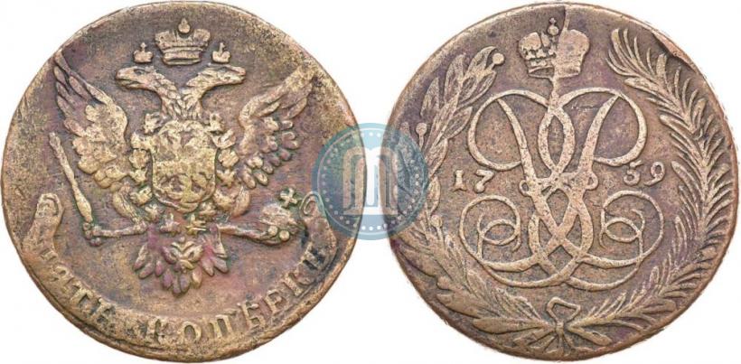 Picture 5 kopecks 1759 year  