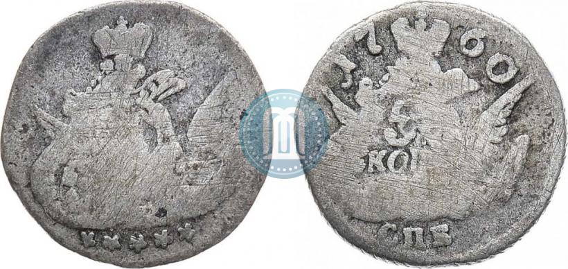 Фото 5 копеек 1760 года СПБ 