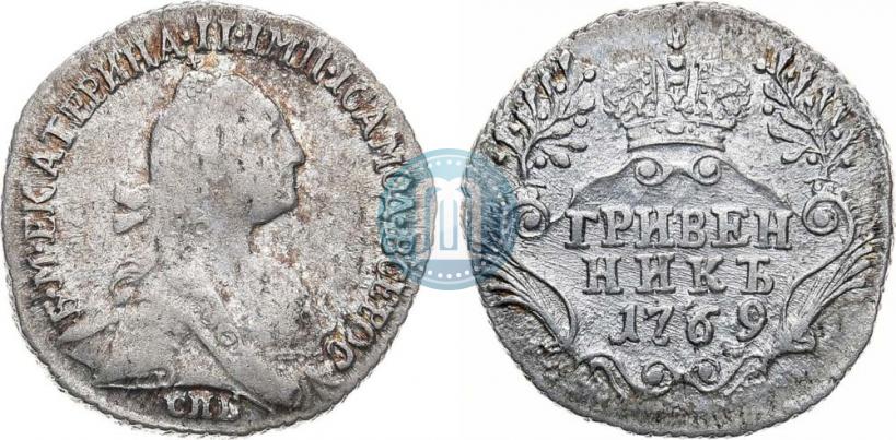 Фото Гривенник 1769 года СПБ 
