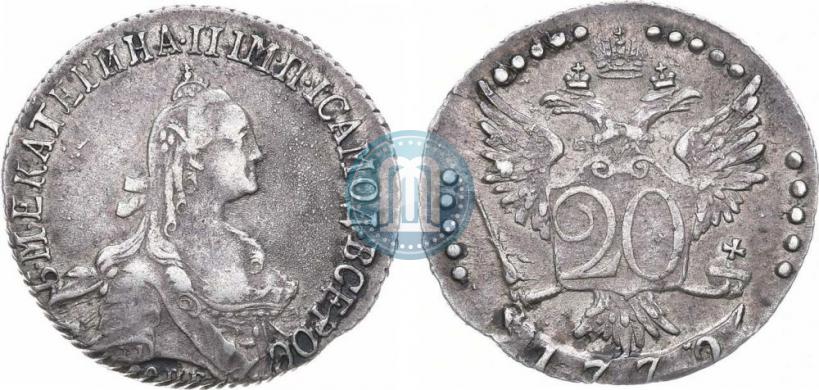 Фото 20 копеек 1770 года СПБ 