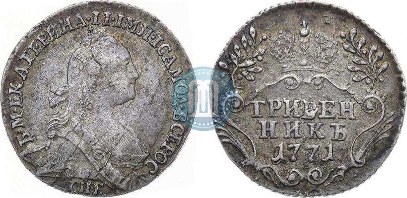 Picture Grivennik 1771 year СПБ 