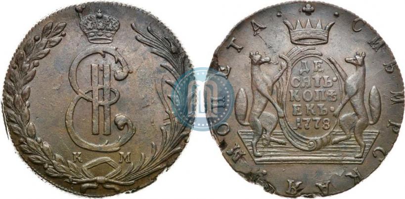 Фото 10 копеек 1778 года КМ 