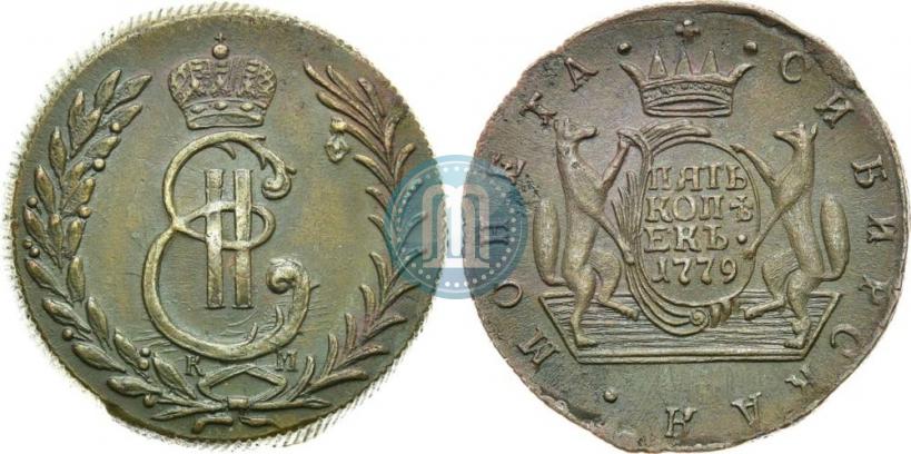 Фото 5 копеек 1779 года КМ 