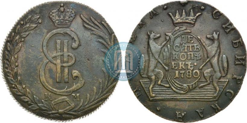 Фото 10 копеек 1780 года КМ 