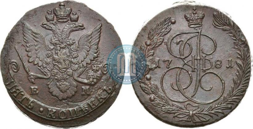 Фото 5 копеек 1781 года ЕМ 