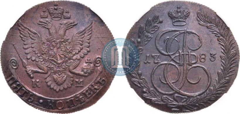 Фото 5 копеек 1783 года КМ 