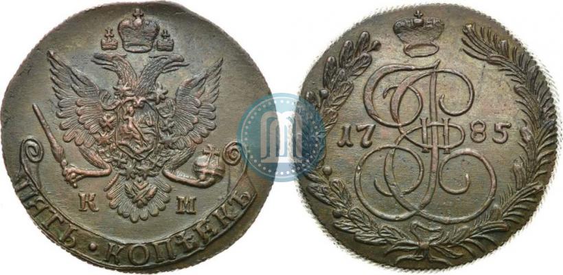 Фото 5 копеек 1785 года КМ 