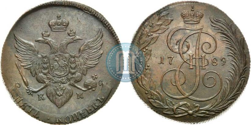 Фото 5 копеек 1789 года КМ 