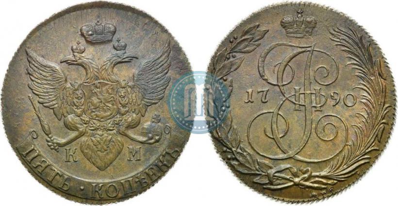 Фото 5 копеек 1790 года КМ 