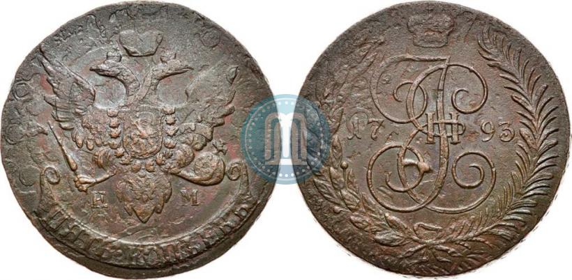 Фото 5 копеек 1793 года ЕМ "Павловский перечекан"