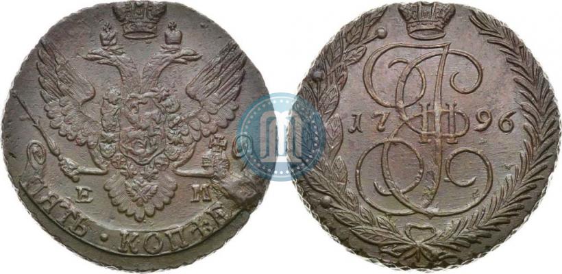 Picture 5 kopecks 1796 year ЕМ 