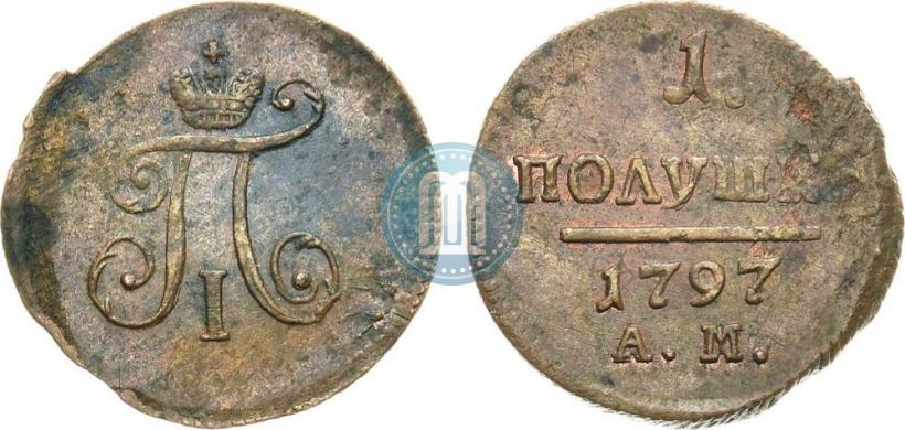 Фото Полушка 1797 года АМ 