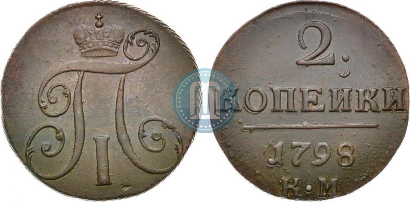 Picture 2 kopecks 1798 year КМ 