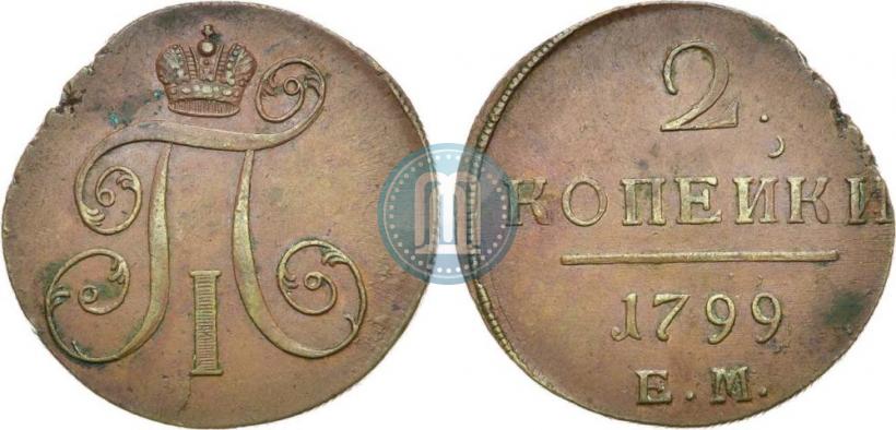 Picture 2 kopecks 1799 year ЕМ 