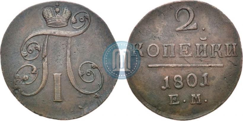 Фото 2 копейки 1801 года ЕМ 