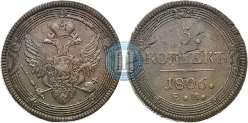 Picture 5 kopecks 1806 year ЕМ 