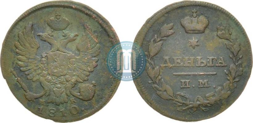 Picture Denga 1810 year ИМ-МК 