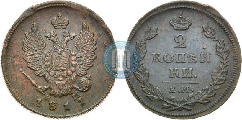 Фото 2 копейки 1811 года ЕМ-НМ 