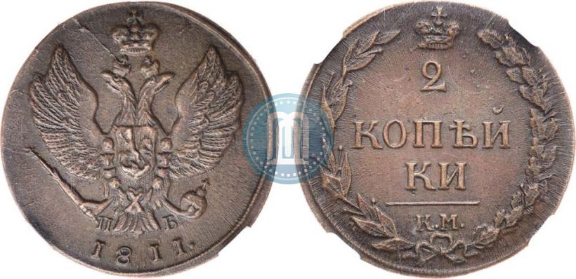 Picture 2 kopecks 1811 year КМ-ПБ 