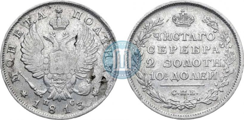 Picture Poltina 1813 year СПБ-ПС 