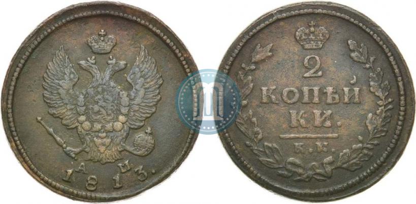 Picture 2 kopecks 1813 year КМ-АМ 