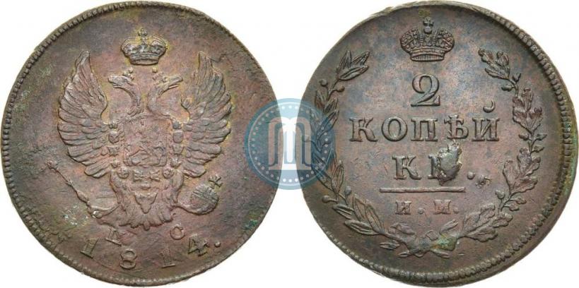 Picture 2 kopecks 1814 year ИМ-ПС 