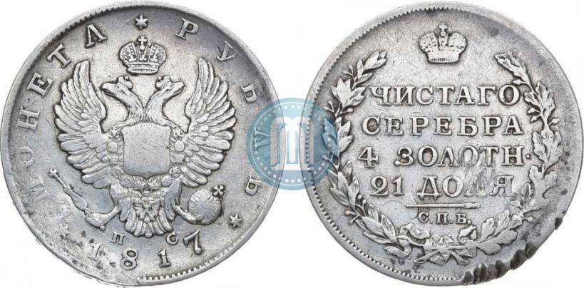 Фото 1 рубль 1817 года СПБ-ПС 