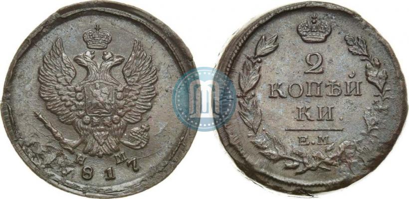 Фото 2 копейки 1817 года ЕМ-НМ 