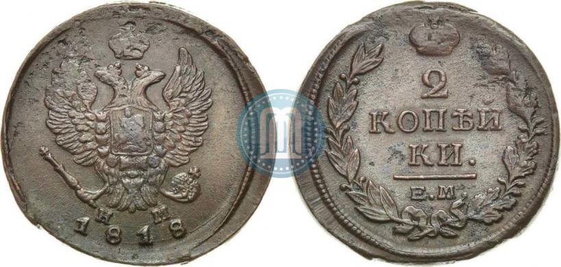Picture 2 kopecks 1818 year ЕМ-НМ 
