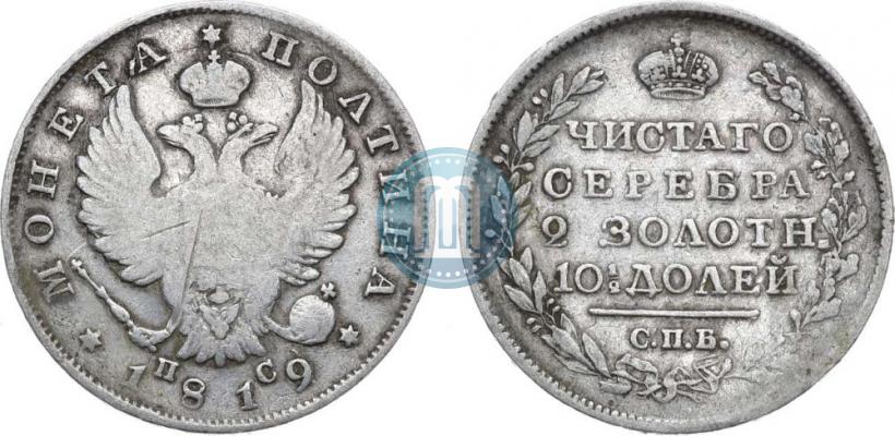 Picture Poltina 1819 year СПБ-ПС 