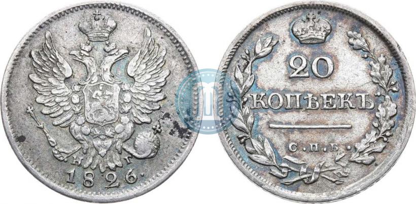 Picture 20 kopecks 1826 year СПБ-НГ "Eagle with wings upwards"