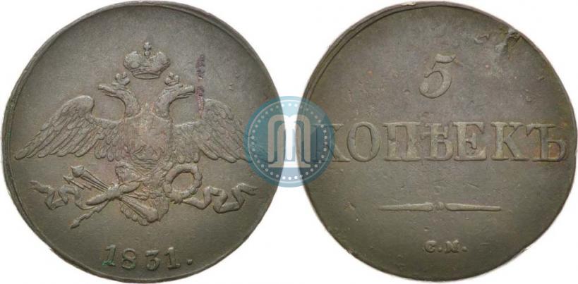 Picture 5 kopecks 1831 year СМ 