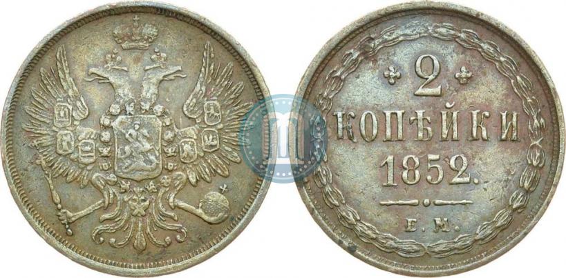 Picture 2 kopecks 1852 year ЕМ 