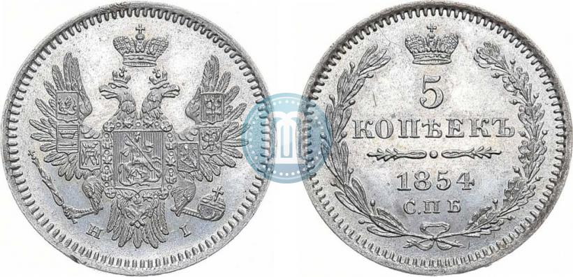 Фото 5 копеек 1854 года СПБ-HI 