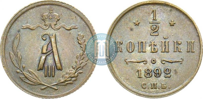 Picture 1/4 kopeck 1892 year СПБ 