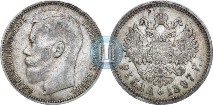 Фото 1 рубль 1897 года (АГ) 