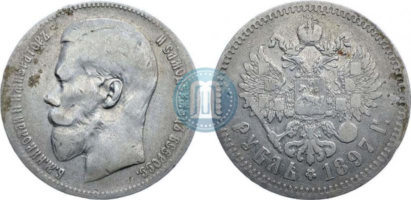 Фото 1 рубль 1897 года (**) 