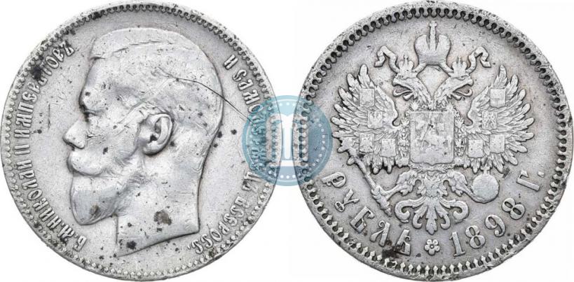 Picture 1 rouble 1898 year (АГ) 