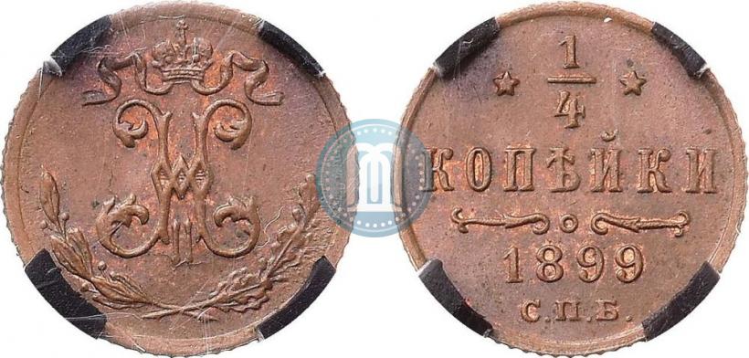 Picture 1/4 kopeck 1899 year СПБ 