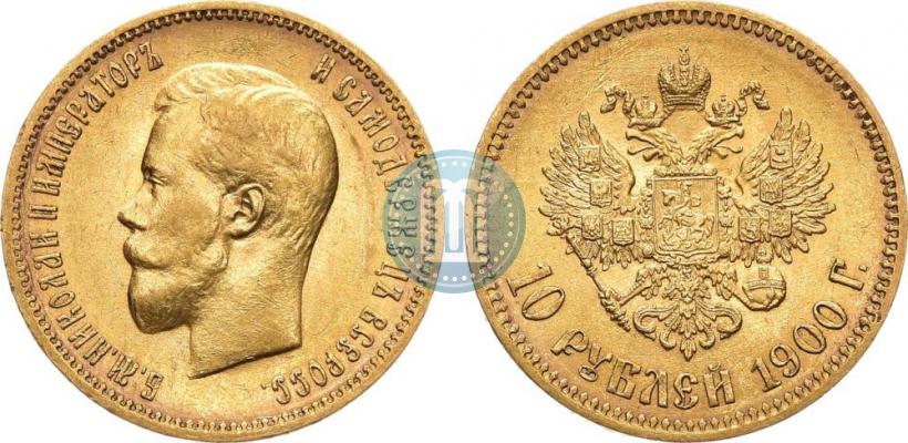Picture 10 roubles 1900 year (ФЗ) 