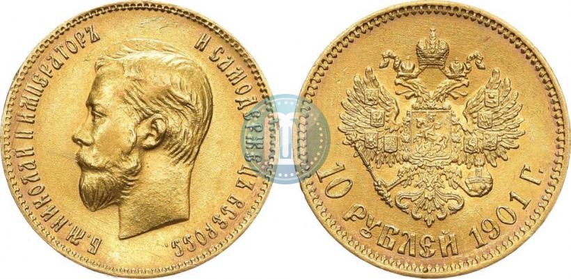 Picture 10 roubles 1901 year (ФЗ) 