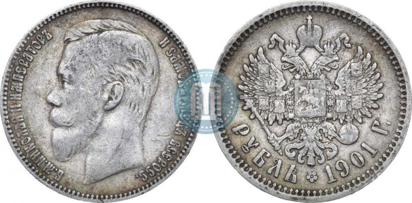 Picture 1 rouble 1901 year (ФЗ) 